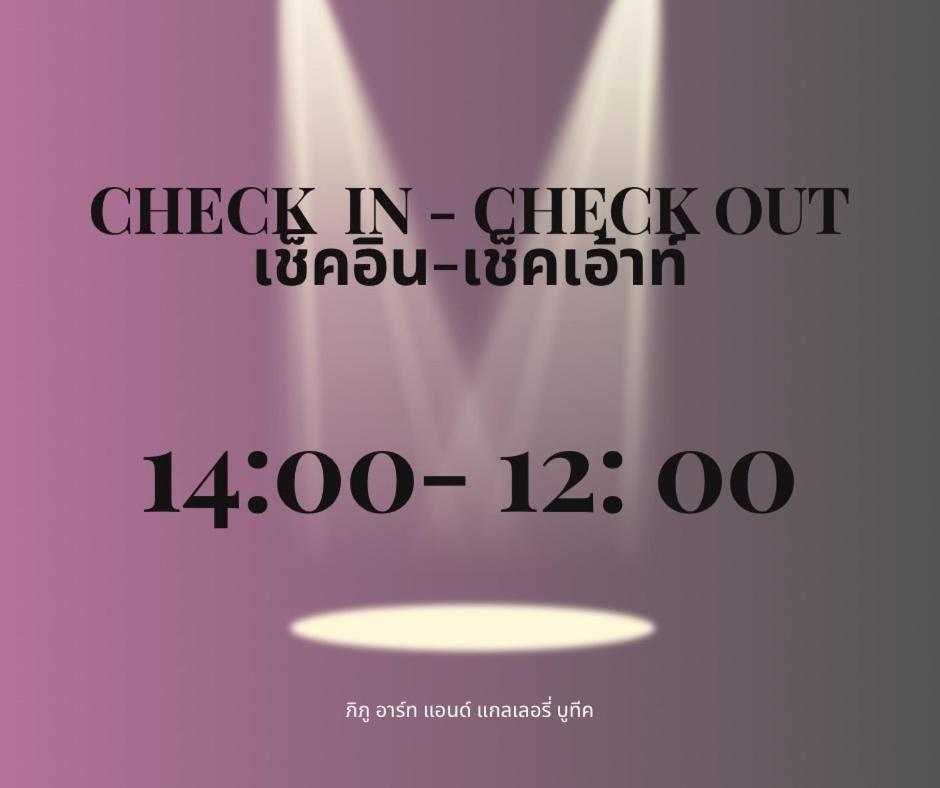 Phiphu Art And Gallery Boutique スコタイ エクステリア 写真
